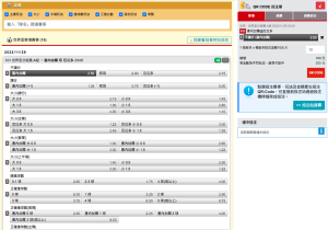 【線上彩票VS台灣彩券】2024 分析比較，娛樂城彩票、台彩差很大！｜太陽城